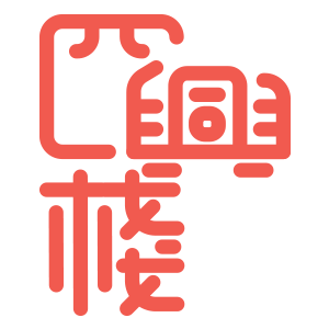 Our Brand Partner - Sze Heng Chan